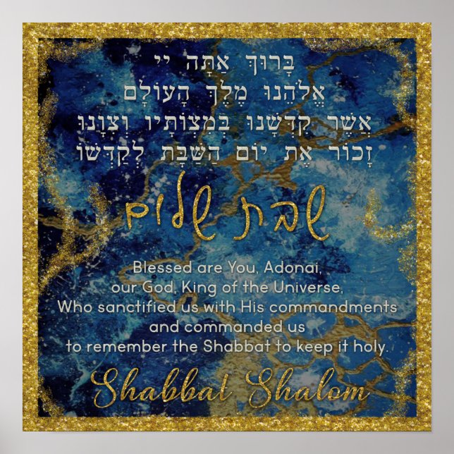Shabbat Bible Verse Blessing Hebrew English Blue Poster (Front)