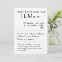  Shabbat Bread Blessing Prayer, HaMotzi, Hebrew 