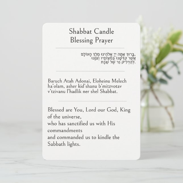 Shabbat Candle Blessing Prayer | Hebrew, English Card (Standing Front)