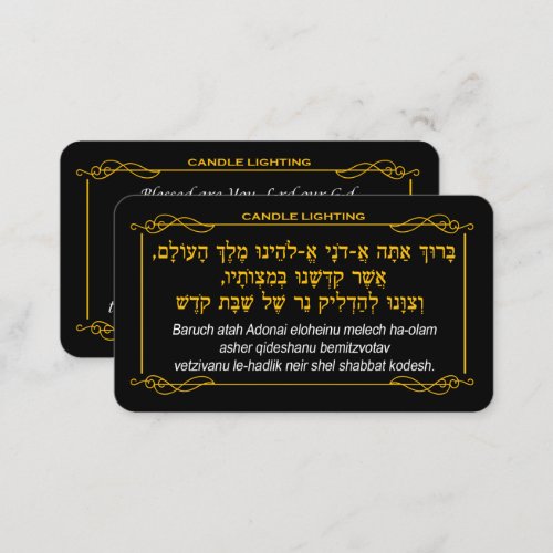 Shabbat Candle Light Blessing Hebrew English Card