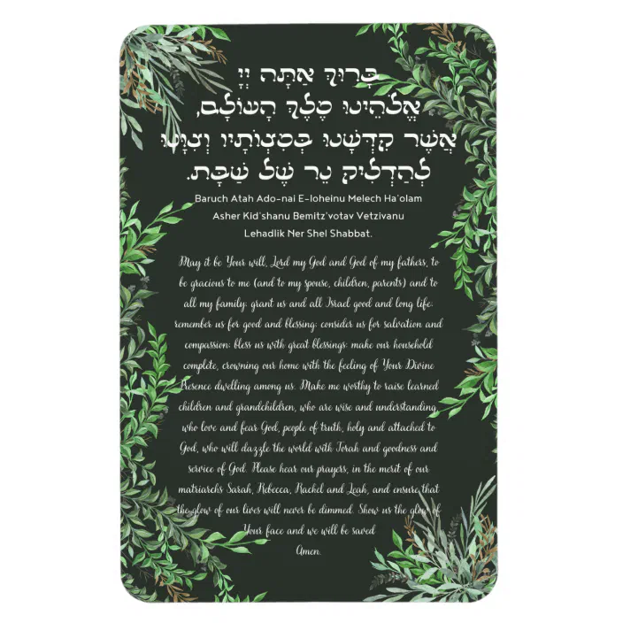 Shabbat Candles Jewish Prayer Surface Vinyl