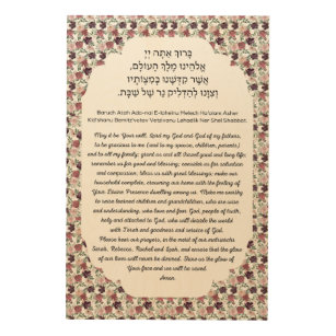 Shabbat Candle Lighting Blessing in Hebrew English Wood Wall Art