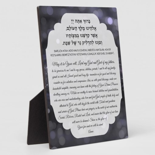 Shabbat Candle Lighting Blessing Prayer Hebrew Eng Plaque Zazzle