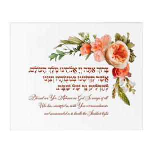 Shabbat Candle Lighting Hebrew Blessing Flowers Acrylic Print