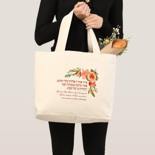 Shabbat Candle Lighting Hebrew Blessing Flowers Large Tote Bag