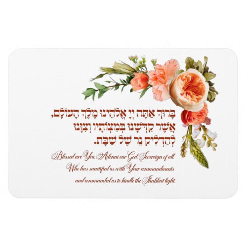 Shabbat Candle Lighting Hebrew Blessing Flowers Magnet