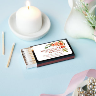 Shabbat Candle Lighting Hebrew Blessing Flowers Matchboxes