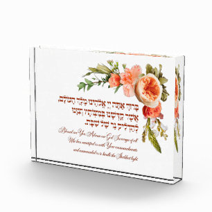 Shabbat Candle Lighting Hebrew Blessing Flowers Photo Block