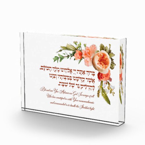 Shabbat Candle Lighting Hebrew Blessing Flowers Photo Block