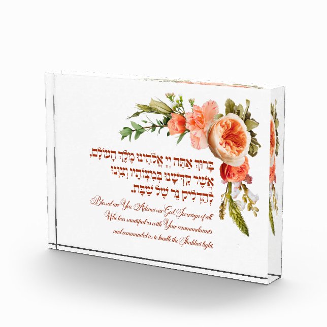 Shabbat Candle Lighting Hebrew Blessing Flowers Photo Block (Right)