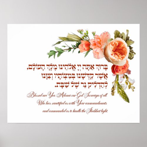 Shabbat Candle Lighting Hebrew Blessing Flowers Poster