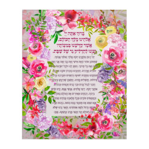 Shabbat Candles Lighting Blessing Hebrew Acrylic Print