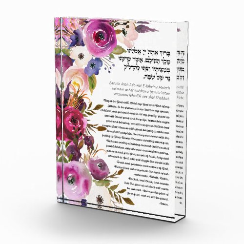 Shabbat Candles Lighting Blessing Hebrew Photo Block