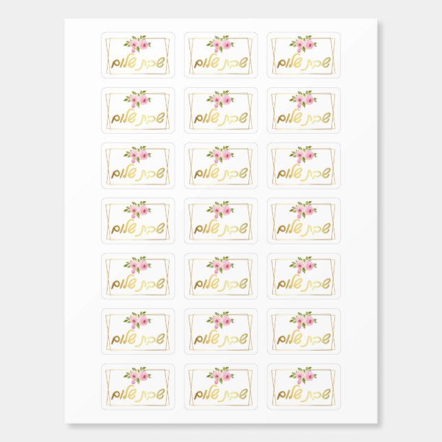 Shabbat  candles Matchbox Matchboxes (Sticker Sheet)