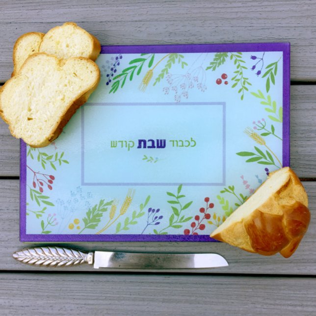 Shabbat Challah Cutting Board Hebrew Floral  (Creator Uploaded)
