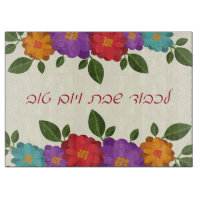 Shabbat Challah Cutting Board with Hebrew