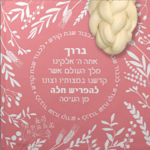 Shabbat Challah Dough Cover. Floral Quirky Pink Cloth Napkin