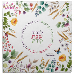 Shabbat Challah Dough Cover Watercolor Floral Cloth Napkin
