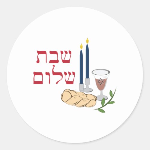 Shabbat Classic Round Sticker