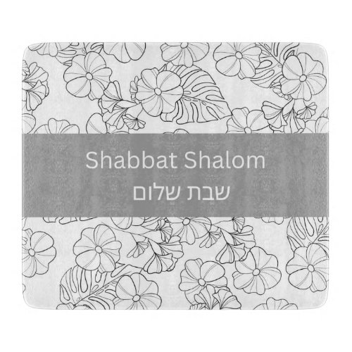 Shabbat Cutting Board 