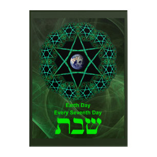 Shabbat - Earth Day Acrylic Print