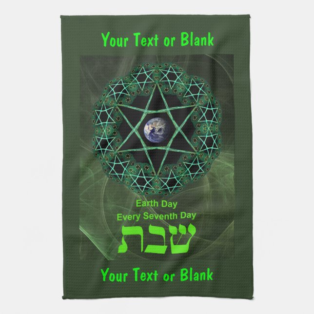 Shabbat - Earth Day Towel (Vertical)