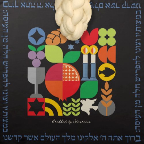 Shabbat Geometrics Black Challah Dough Cover  Cloth Napkin