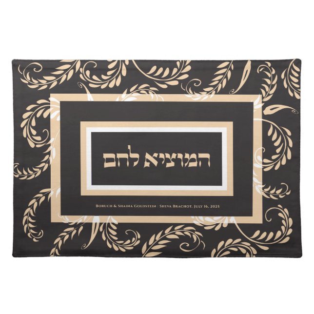 Shabbat Navy/Grey Hebrew Blessing Challah Cover & Cloth Placemat (Front)