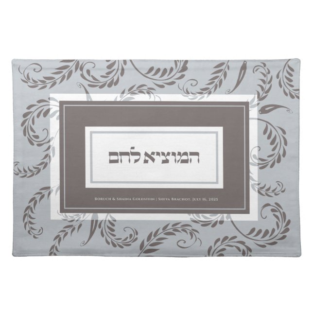 Shabbat Personalized Classic Challah Cover & Cloth Placemat (Front)