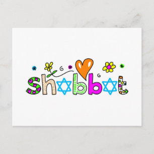 Shabbat Postcard