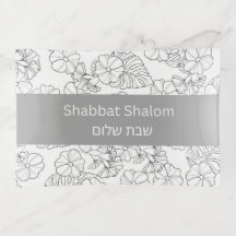 Shabbat Serving tray