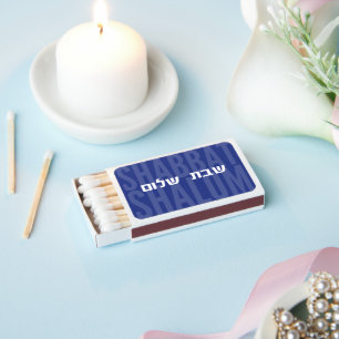 Shabbat Shabbat For Sabbath and Holidays Hebrew Matchboxes
