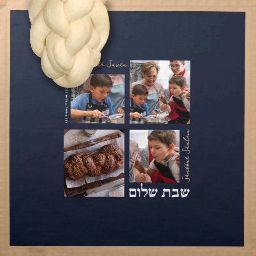 Shabbat Shalom 4 Photo Challah Dough Cover  Cloth Napkin