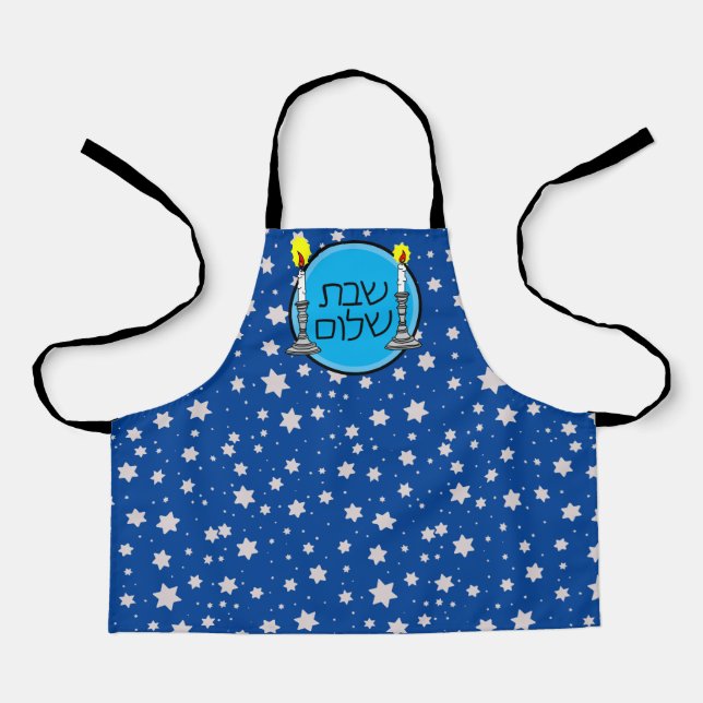 Shabbat Shalom Aprons (Front)