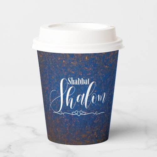Shabbat Shalom Blue Gold Space Celestial Glitter Paper Cups