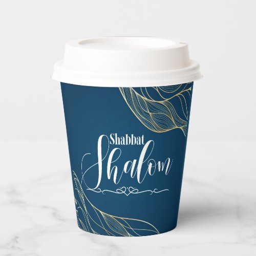 Shabbat Shalom Blue Gold Wavy Spiral Lines Luxury Paper Cups
