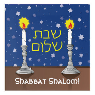 Shabbat Shalom Candles Acrylic Print