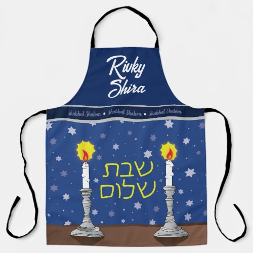 Shabbat Shalom Candles _ Large Apron