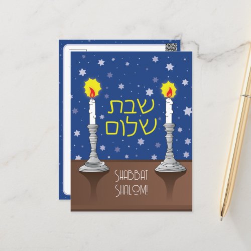 Shabbat Shalom Candles  Postcard