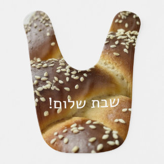 Shabbat Shalom Challah Baby Bib