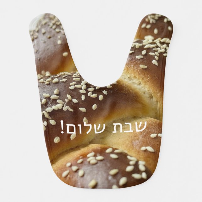 Shabbat Shalom Challah Baby Bib (Front)