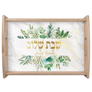 shabbat shalom challah tray