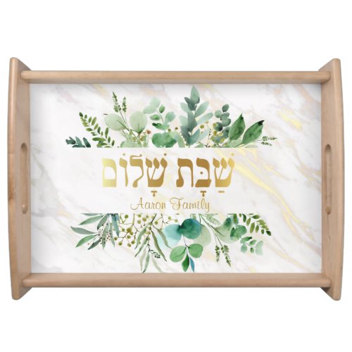 shabbat shalom challah tray 