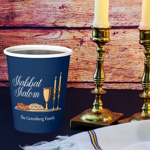 Shabbat Shalom Custom Blue Sabbath Dinner Paper Cups