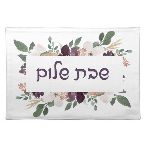 Shabbat Shalom Decorative Challah Cover Cloth Placemat