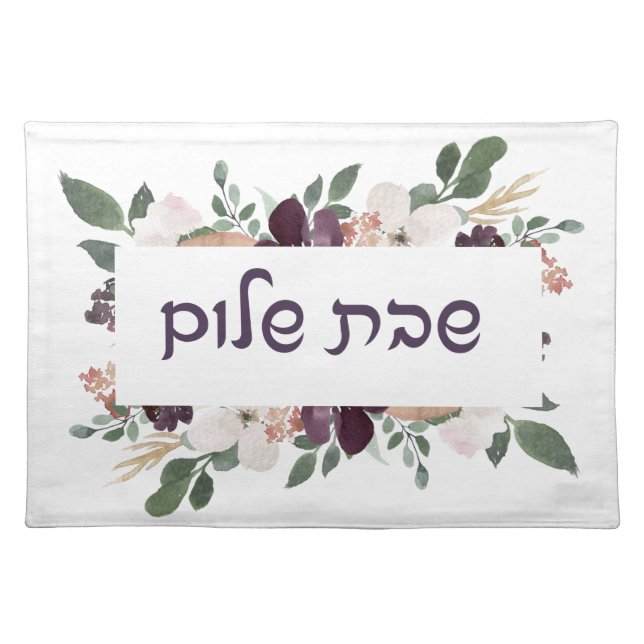 Shabbat Shalom Decorative Challah Cover Cloth Placemat (Front)