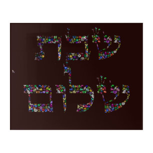 Shabbat Shalom Gemstone Art - Peaceful Blessing