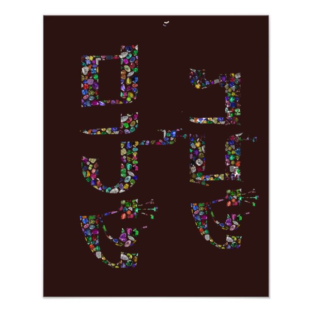 Shabbat Shalom Gemstone Art - Peaceful Blessing Photo Print (Front)