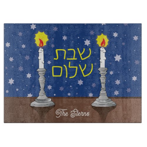 Shabbat Shalom Glass Challah Board 15x11