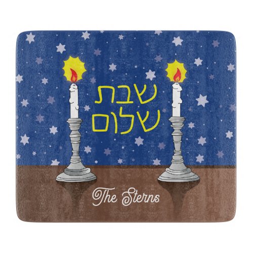 Shabbat Shalom Glass Challah Board 6x7